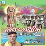 Hitesh Prajapati Songs MP3 Download